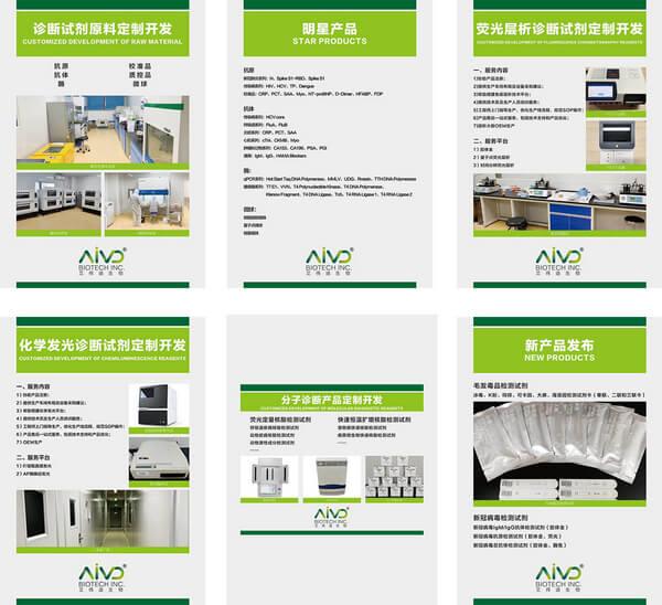AIVD PRODUCTS